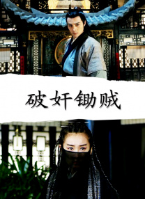 车速快动漫